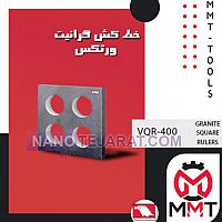 خط کش گرانیت VQR-400ورتکس خط کش گرانیت VQR-400ورتکس